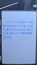ELFINBOOK白板筆記本桌面記事板便攜白板A5可擦寫(xiě)備忘錄草稿紙計劃板留言板白板寫(xiě)字板學(xué)生辦公白板本易擦寫(xiě) 鳶尾藍(0.5三色3支筆+擦布) 曬單實(shí)拍圖