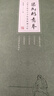 梁氏形意拳  武林大隱梁興華傳系精誠之作  武術(shù)、形意拳、槍、師徒教誨 曬單實(shí)拍圖