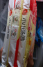 思念小小湯圓組合（草莓、黑芝麻、花生）300g*3 約60只 元宵早餐甜品 曬單實(shí)拍圖