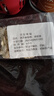 熱賣(mài)榜第一西洋參專(zhuān)營(yíng)正宗長(cháng)白山西洋參片野生花旗參特級大片切片 消除疲勞提高促進(jìn)血液活力 八年老參精選大片*共10克體驗裝 曬單實(shí)拍圖