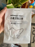 穩(wěn)健一次性口罩3-6歲寶寶口罩40只獨立包裝 棉里層親膚防過敏防塵 曬單實拍圖