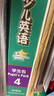Kid's Box劍橋國(guó)際少兒英語(yǔ)第二版第一版學(xué)生包一二三四五級(jí)點(diǎn)讀版劍橋少兒英語(yǔ)用書伴學(xué)指導(dǎo) KB劍橋英語(yǔ)光盤互動(dòng)DVD指導(dǎo)用書5-12歲 劍橋國(guó)際少兒英語(yǔ)【KB4第二版】 曬單實(shí)拍圖