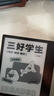 掌閱（iReader）Ocean4 Turbo 2025 7英寸智能閱讀本 電子書閱讀器 墨水屏電紙書 平板電腦學(xué)習(xí)看漫便攜 星際黑 曬單實拍圖