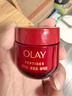 玉蘭油（OLAY）超紅瓶面霜輕潤版50g抗皺緊致抗衰老女士保濕面霜生日禮物送女友 曬單實拍圖