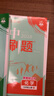 2026初中必刷題 化學(xué)九年級上冊 人教版 初三教材同步練習題教輔書(shū) 理想樹(shù)圖書(shū) 曬單實(shí)拍圖