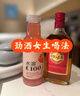 勁牌中國勁酒35度 258ml 小瓶裝 1瓶裝 曬單實(shí)拍圖