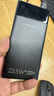 品勝（PISEN）3C認(rèn)證充電寶 可上飛機(jī) 超級(jí)快充22.5W方屏數(shù)顯電寶10000毫安快充充電寶移動(dòng)電源蘋果華為小米安卓 10000毫安數(shù)顯大屏22.5W快充【魔幻黑】 曬單實(shí)拍圖