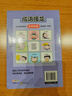 成語(yǔ)接龍 彩圖版 全4冊 516個(gè)成語(yǔ) 86個(gè)成語(yǔ)故事 516個(gè)成語(yǔ)同音同字一條龍 小學(xué)生課外閱讀書(shū)籍 兒童文學(xué)注音版 一二三年級小學(xué)生課外閱讀經(jīng)典叢書(shū)  曬單實(shí)拍圖