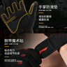 李寧（LI-NING）戰(zhàn)術(shù)手套健身男女單杠引體向上防滑護(hù)掌運(yùn)動護(hù)腕戶外騎行訓(xùn)練護(hù)手 曬單實(shí)拍圖