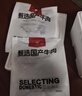 1號會員店 國產(chǎn)去骨牛肋條 2斤 生鮮牛肉 燒烤燉煮食材 肉質(zhì)鮮嫩 香軟不柴 曬單實拍圖