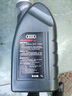 奧迪機油5W40原廠 A3 A4L A5 A6L Q3 Q5 原裝專用全合成潤滑油-1L 曬單實拍圖