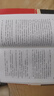 【當當正版書(shū)籍】紅巖 紅星照耀中國 八年級上冊閱讀名著(zhù)正版原著(zhù)羅廣斌楊益言著(zhù)愛(ài)國主義紅色經(jīng)典書(shū)籍初中生課外書(shū)中國青年出版社 紅巖原著(zhù)正版 紅巖 曬單實(shí)拍圖