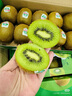 佳沛（zespri）綠奇異果 優(yōu)選大果12粒單果約113-135g  水果禮盒 獼猴桃 曬單實拍圖