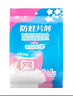 櫻之花防蛀防霉片劑3片 衣柜菊酯自然無(wú)香樟腦丸衛生球羊毛羊絨鞋柜蟑螂 曬單實(shí)拍圖
