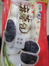 五豐麻蓉包510g*2 30只黑芝麻包早餐包子甜包子夾心饅頭 曬單實拍圖