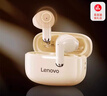 聯(lián)想（lenovo）真無(wú)線藍(lán)牙耳機(jī) 半入耳式耳機(jī) 音樂(lè)運(yùn)動(dòng)游戲耳機(jī)藍(lán)牙5.4 適用蘋(píng)果華為小米手機(jī) EA110月巖白 曬單實(shí)拍圖