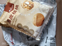 樓蘭蜜語(yǔ) 薄皮大核桃500g/袋*2 新疆紙皮核桃 新二核桃零食 果炒貨  曬單實(shí)拍圖
