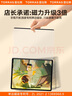 圖拉斯【銷額第一丨極透類紙膜】適用2025iPad Air7/6/5/4第11代 Pro24/22/21超清滲透紙質(zhì)繪畫保護膜 【磁吸可拆卸】宣紙寫感 【2024 iPad Pro】11英寸 曬單實拍圖