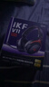 iKF V11 Pro7.1四模無(wú)線(xiàn)游戲耳機頭戴式7.1環(huán)繞音效藍牙有線(xiàn)電競專(zhuān)用三角洲FPS無(wú)畏契約辨位 黑紅色 曬單實(shí)拍圖