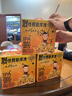 麥克雷烈性啤酒四倍渾濁IPA麥芽度24度精釀原漿列性500ml*9聽裝整箱 曬單實(shí)拍圖
