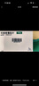 【原研進口】 諾和忻 司美格魯肽片 3mg*10片/盒 曬單實拍圖