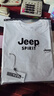 【兩件裝】JEEP吉普長(cháng)袖T恤男上衣服男士春秋季新款商務(wù)青年純棉簡(jiǎn)約休閑圓領(lǐng)百搭學(xué)生男女裝情侶打底衫 2301灰色+2301白色 XXL（建議130-145斤） 曬單實(shí)拍圖