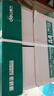 得力（deli）珊瑚海A4打印紙 80g500張*5包一箱 雙面使用 加厚復(fù)印紙 整箱2500張7378【銷冠系列】 曬單實拍圖