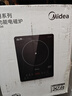 美的（Midea）電磁爐 2200W家用大功率電磁灶 9檔勻火4D防水多功能烹飪 一鍵爆炒觸控面板 線下門(mén)店同款一套帶鍋 線下同款丨湯炒鍋雙配丨黑晶面板 曬單實(shí)拍圖