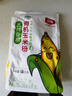 北純 有機玉米粉棒子面3斤/袋（雜糧面粉 窩頭 玉米餅 玉米面） 曬單實(shí)拍圖