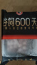 龍江和牛和牛雪花牛肉卷400g 涮火鍋食材 生鮮牛肉 曬單實(shí)拍圖