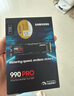 三星（SAMSUNG）1TB SSD固態(tài)硬盤 M.2接口(NVMe協(xié)議PCIe 4.0 x4) AI電腦配件 讀速7450MB/S 990 PRO 曬單實拍圖