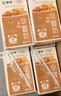 蒙牛早餐奶核桃味牛奶禮盒裝 250mL*16盒*2提 部分地區七月產(chǎn) 曬單實(shí)拍圖