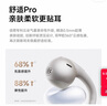 倍思MC1 Pro AI【薛凱琪同款】藍(lán)牙耳機(jī)耳夾式七夕禮物降噪翻譯運(yùn)動開放式氣骨傳導(dǎo)適用蘋果華為手機(jī) 曬單實(shí)拍圖