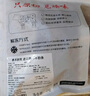 春禾秋牧巴西草飼原切牛肋條 凈重2斤 燉煮香煎燒烤 進(jìn)口牛肉生鮮 曬單實(shí)拍圖