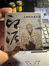 【全網(wǎng)低價(jià)】榮寶齋 雙維印泥 古法仿宮廷朱砂朱磦書法繪畫專用手工印泥 篆刻石章印章陶瓷禮盒 朝霞30g 曬單實(shí)拍圖