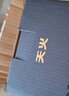 天火頭燈強光超長續(xù)航鋰電池頭戴式超亮防水軍礦燈釣魚手電筒充電專用 曬單實拍圖