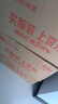 海藍(lán)之謎（LA MER）修護(hù)煥新精萃水150ml*2精粹水護(hù)膚品套裝化妝品禮盒生日禮物女 曬單實(shí)拍圖