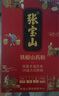 [官方正版帶封套] 套裝3冊 2025初中版人民日報教你寫好文章：技法與指導+熱點與素材+金句與使用 初中生作文素材優(yōu)美句子積累例文范文美文賞析中考高分滿分作文寫作方法指導 人民日報 曬單實拍圖