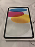 Apple【現貨速發(fā)】Apple iPad 10/9代（第十代/九代）蘋(píng)果iPad平板電腦 iPad10代 銀色 256G WiFi版 配件套裝+店保2年 曬單實(shí)拍圖