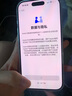 Apple【國行補(bǔ)貼】蘋果16Promax iPhone16Promax 蘋果16Pro 5G 手機(jī) 16Pro【白色鈦金屬】 256GB【原裝未使用+藍(lán)牙耳機(jī)+豪華大禮包】 曬單實(shí)拍圖