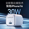 ANKER安克20W氮化鎵充電器套裝 適用蘋果iphone8-14含type-c to lightning快充數(shù)據(jù)線0.9米白 曬單實(shí)拍圖