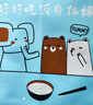 鐘愛(ài)一生小學(xué)生餐墊硅膠一年級食品級隔熱墊兒童學(xué)校餐桌墊40x60cm藍色 曬單實(shí)拍圖