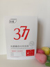 ORGINESE377面膜美白淡斑提亮膚色女補水保濕搭緊致抗皺曬后修復七夕禮物 曬單實拍圖