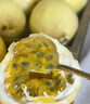 京鮮生 海南欽蜜9號黃金百香果3斤凈重70-90g/15-21個 生鮮水果源頭直發(fā) 曬單實拍圖