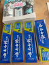 云南白藥牙膏清新口氣牙齦護(hù)理減少牙垢減輕牙齦問題 薄荷清爽型 【店長推薦】牙膏 150g*4支 -共600g 曬單實(shí)拍圖