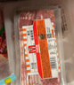 萬(wàn)威客 超值培根風(fēng)味切片2斤裝 煙熏豬肉披薩意面早餐燒烤食材西餐火腿 曬單實(shí)拍圖