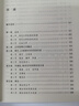 宋代文學(xué)史 中國古典文學(xué)研究 中國文學(xué)通史系列 人民文學(xué)出版社 曬單實(shí)拍圖