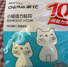 茶花掛鉤 浴室門(mén)后粘鉤 衣服毛巾掛鉤 掛衣架強力粘貼鉤 10支裝 曬單實(shí)拍圖