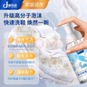 嘟可親網(wǎng)面鞋子清洗劑洗網(wǎng)鞋清潔劑運動鞋小白鞋強力去污專用泡沫免水洗 曬單實拍圖