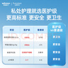 全棉時(shí)代【優(yōu)于新國標】成人拉拉褲XL10片（臀圍90-150cm）老年人尿不濕 曬單實(shí)拍圖